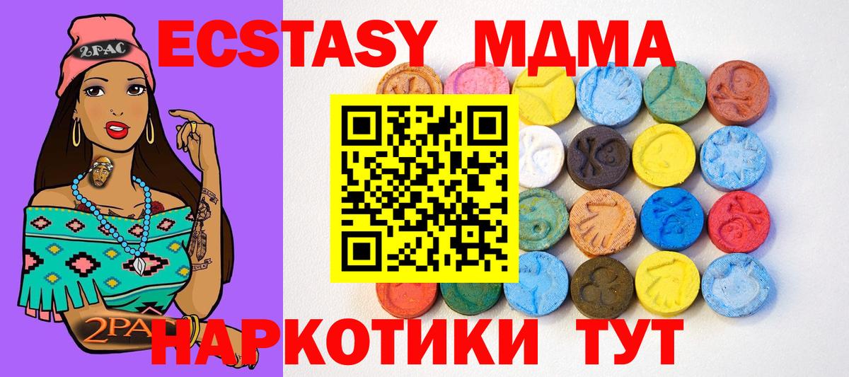 Меф МЯУ МЯУ   Каннабис  Вход с VPN  NBOMe  Героин  Гашиш  Тосно  Амфетамин кристаллы 