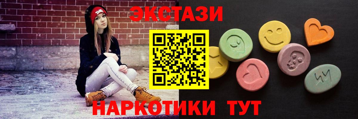 ЭКСТАЗИ TESLA Тосно