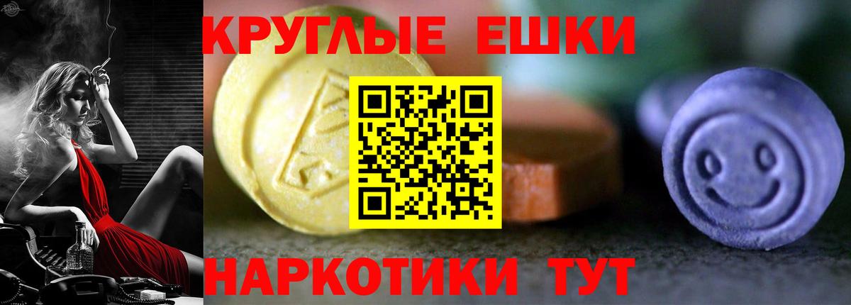 Ecstasy Punisher  Экстази 99%  ЭКСТАЗИ  Тосно  Вход с VPN 