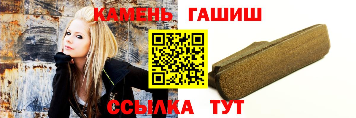 Тосно  ГАШ хэш  Вход с VPN  ГАШ hashish 