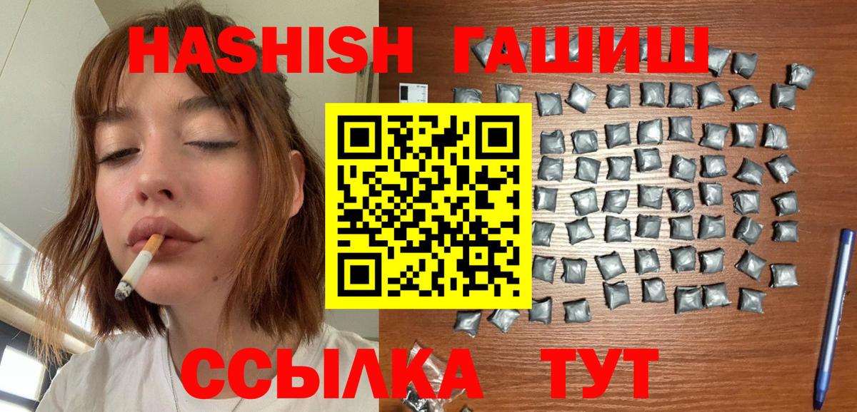 ГАШ VHQ Тосно