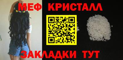 мефедрон мука Первоуральск