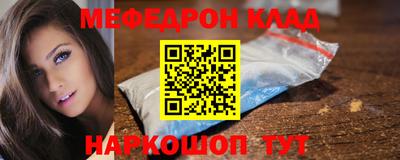 мефедрон мука Первоуральск