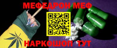 мефедрон мука Первоуральск