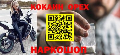 мяу мяу кристалл Партизанск