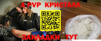 гашишное масло Пенза