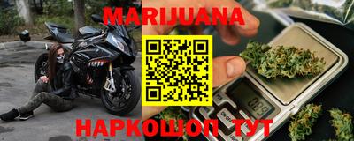 мяу мяу кристалл Партизанск