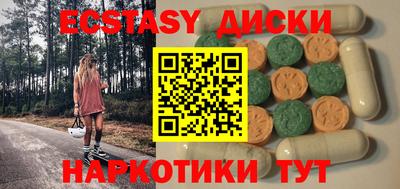мефедрон мука Первоуральск
