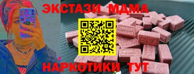 мефедрон мука Первоуральск