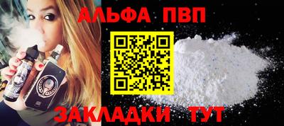 гашишное масло Пенза