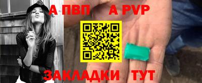 мяу мяу кристалл Партизанск