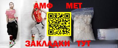 мяу мяу кристалл Партизанск