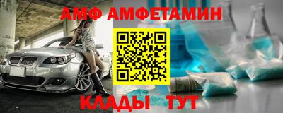 мяу мяу кристалл Партизанск