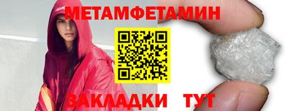 мефедрон мука Первоуральск