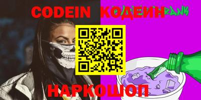 мяу мяу кристалл Партизанск