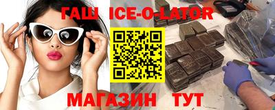 гашишное масло Пенза