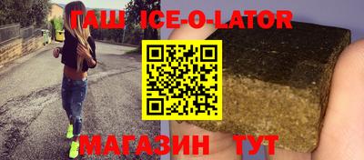 мяу мяу кристалл Партизанск