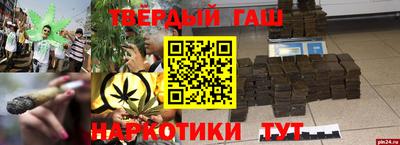 мяу мяу кристалл Партизанск
