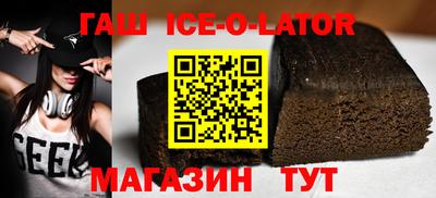 мяу мяу кристалл Партизанск