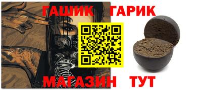 гашишное масло Пенза