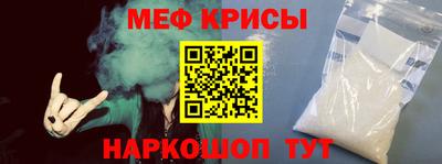 мефедрон мука Первоуральск