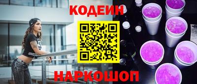 гашишное масло Пенза
