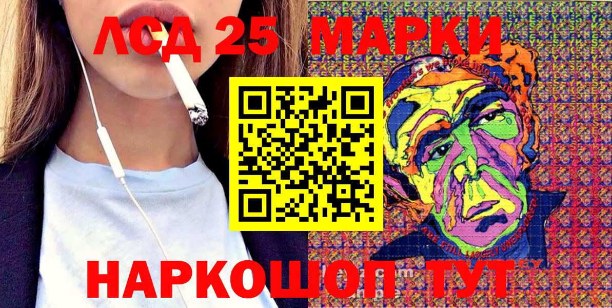 закладка  Марки 25I-NBOMe  Тосно  Вход с VPN  Марки 25I-NBOMe 1500мкг  Марки 25I-NBOMe 1500мкг 