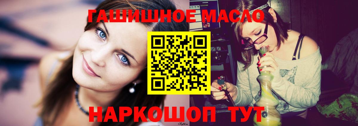 Дистиллят ТГК вейп  Вход с VPN  Тосно 