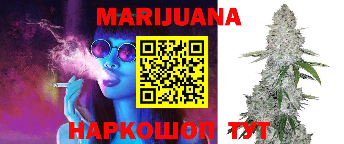Марихуана тримм  МАРИХУАНА Amnesia  Конопля Amnesia  Тосно  Каннабис SATIVA & INDICA  Вход с VPN 